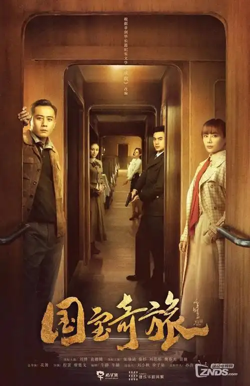 遮天仙侠题材动漫作品封面